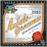 molodetsch (108).jpg